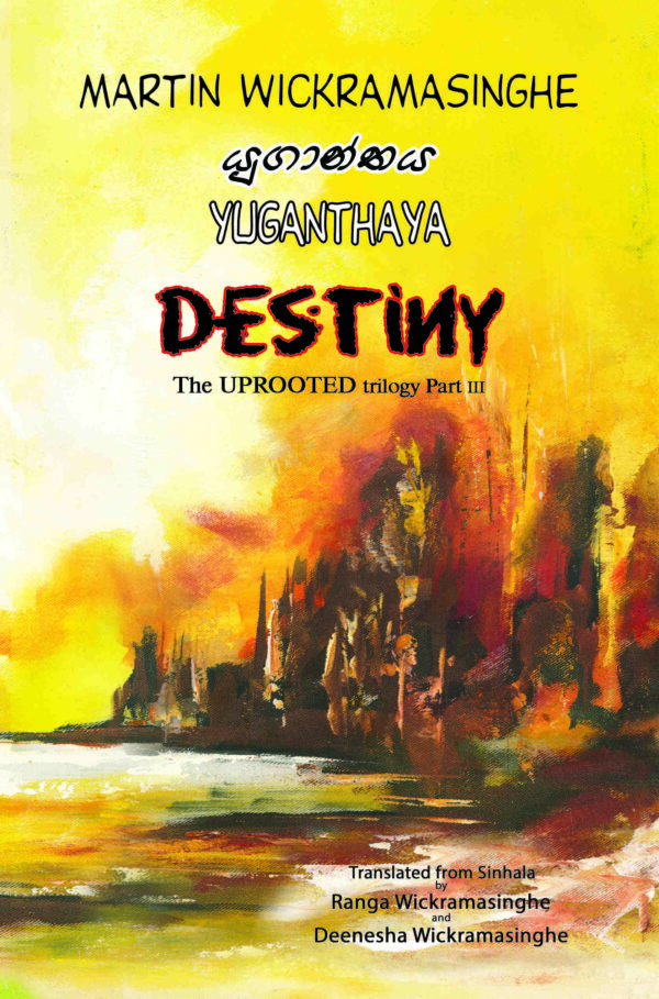 Uprooted III Yuganthaya